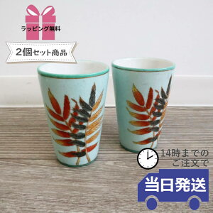 �y�������� �M�t�g���b�s���O�����z�ԕr �t�����[�x�[�X ���� ���� ��֑}�� �C���e���A���� �R�b�v �a�� �^���u���[ �ԕr ������� �Ԋ� ���� �A�����W�x�[�X ���r���O �y���X�^���h ��