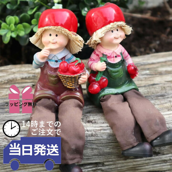 楽天市場】【当日発送 ギフトラッピング無料】置物 かわいい ガーデン 