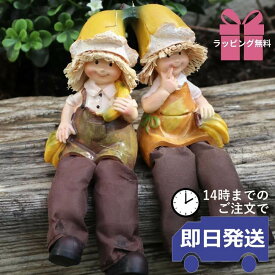 【当日発送】【動画あり】【ギフトラッピング無料】 置物 かわいい オーナメント 寄せ植え マスコット インテリア 雑貨 おしゃれ 人形 リビング 玄関 オブジェ 可愛い ガーデニング バナナ おもしろ雑貨 癒し 果物 誕生日 プレゼント 贈り物