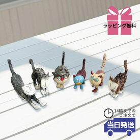 【当日発送 動画あり ギフトラッピング無料】猫 置物 おしゃれ インテリア 雑貨 猫好き かわいい 玄関 オブジェ ネコ オーナメント リビング アンティーク調 ねこグッズ アート 寄せ植え ガーデニング 誕生日 猫グッズ クリスマス プレゼント 贈り物 母の日