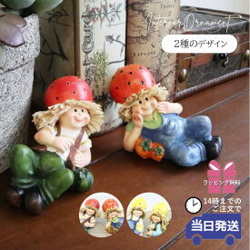 【当日発送 ギフトラッピング無料】置物 かわいい オーナメント 寄せ植え マスコット インテリア 雑貨 おしゃれ 人形 リビング 玄関 オブジェ 可愛い ガーデニング イチゴ おもしろ雑貨 癒し 果物 誕生日 クリスマス プレゼント 贈り物 母の日