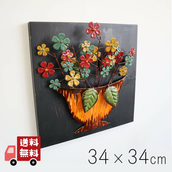 楽天市場 動画有り アイアン 壁飾り アイアン壁掛け クラシック インテリア 輸入雑貨 ウォールアート アートパネル おしゃれ 雑貨 壁面装飾 可愛いウォールデコレーション 北欧 施設 店舗 リビング 壁デコ 玄関 アイアン雑貨トイレ お部屋 ウォールパネル おすすめ