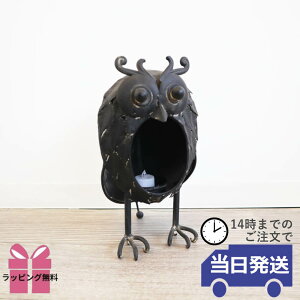 【当日発送】プランター フクロウ LED付き 室内 インテリア 金属 耐久性 植物 キャンドルホルダー アンティーク調