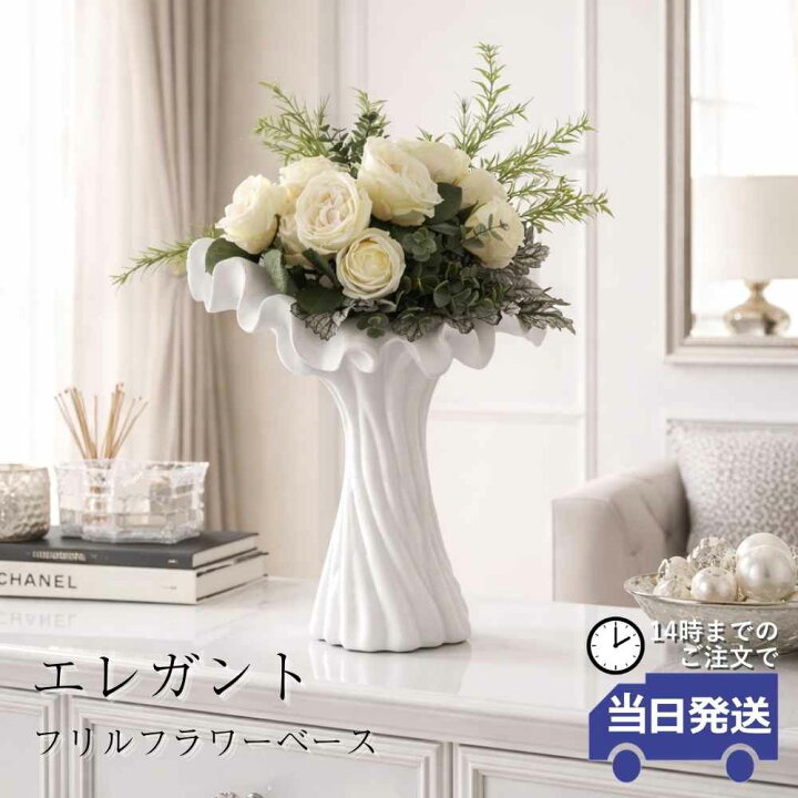 楽天市場】【当日発送】フラワーベース 花瓶 一輪挿し おしゃれ 花器 