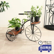 楽天市場】フラワー スタンド 自転車の通販