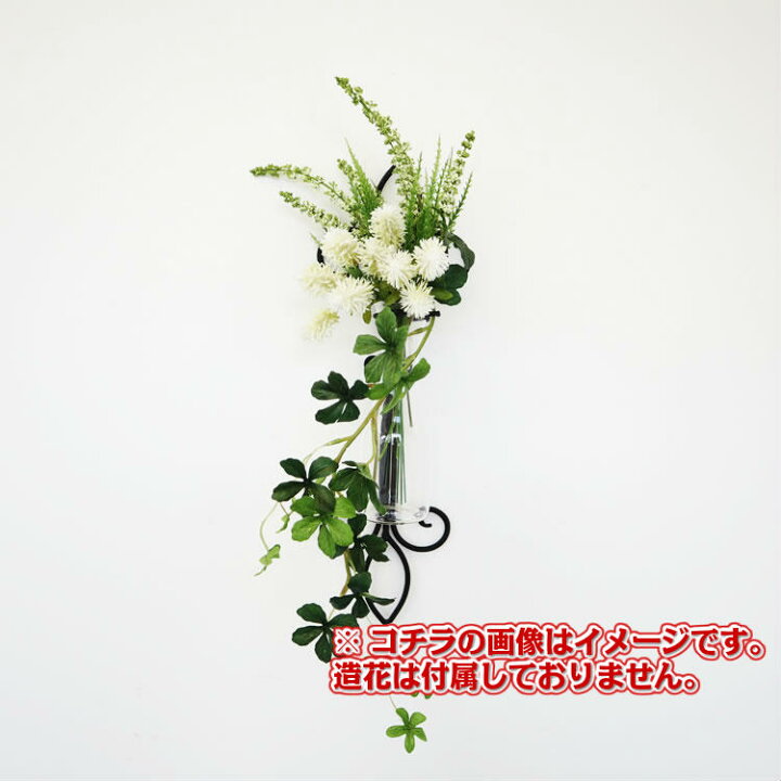 楽天市場 一輪挿し おしゃれ ガラス 花瓶 玄関 インテリア かわいい 壁掛け 小さめ モダン フラワーベース 可愛い インテリア雑貨 リビング アイアン雑貨 おすすめ 壁デコ ラッピング 誕生日 ちょっとした 引っ越し祝い ギフト 贈り物 1輪挿し 壁 かわ畑貿易 輸入雑貨 イエ