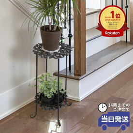 【当日発送 動画有り】フラワースタンド プランタースタンド 室内 花台 アイアン 2段 スタンド おしゃれ 玄関 インテリア雑貨 ガーデニング雑貨 アイアンスタンド 花台 鉢置き 玄関ポーチ リビング アンティーク調 ロビー ベランダ ガーデン DIY ガーデニング