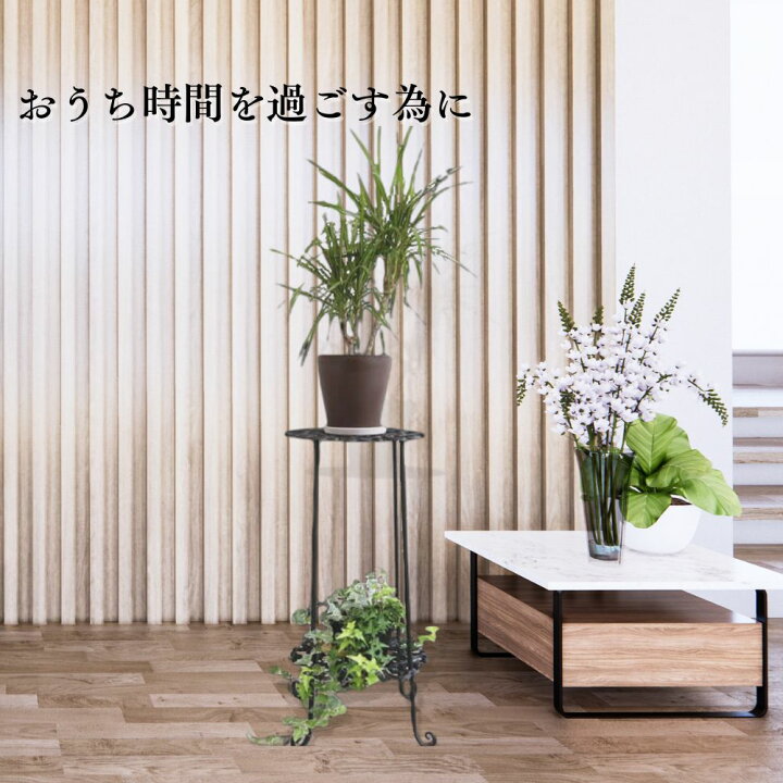 楽天市場 動画有り フラワースタンド アイアン 2段 おしゃれ 室内 玄関先 花台 アイアン 玄関 ブラック インテリア雑貨 プランタースタンド ハイタイプ 屋外 カダイ 鉢置き 玄関ポーチ リビング ロビー ベランダ おすすめ 人気 花置き台 ディスプレイ 観葉植物 輸入