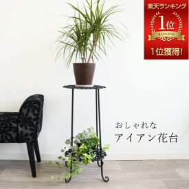 楽天市場 玄関 花台の通販