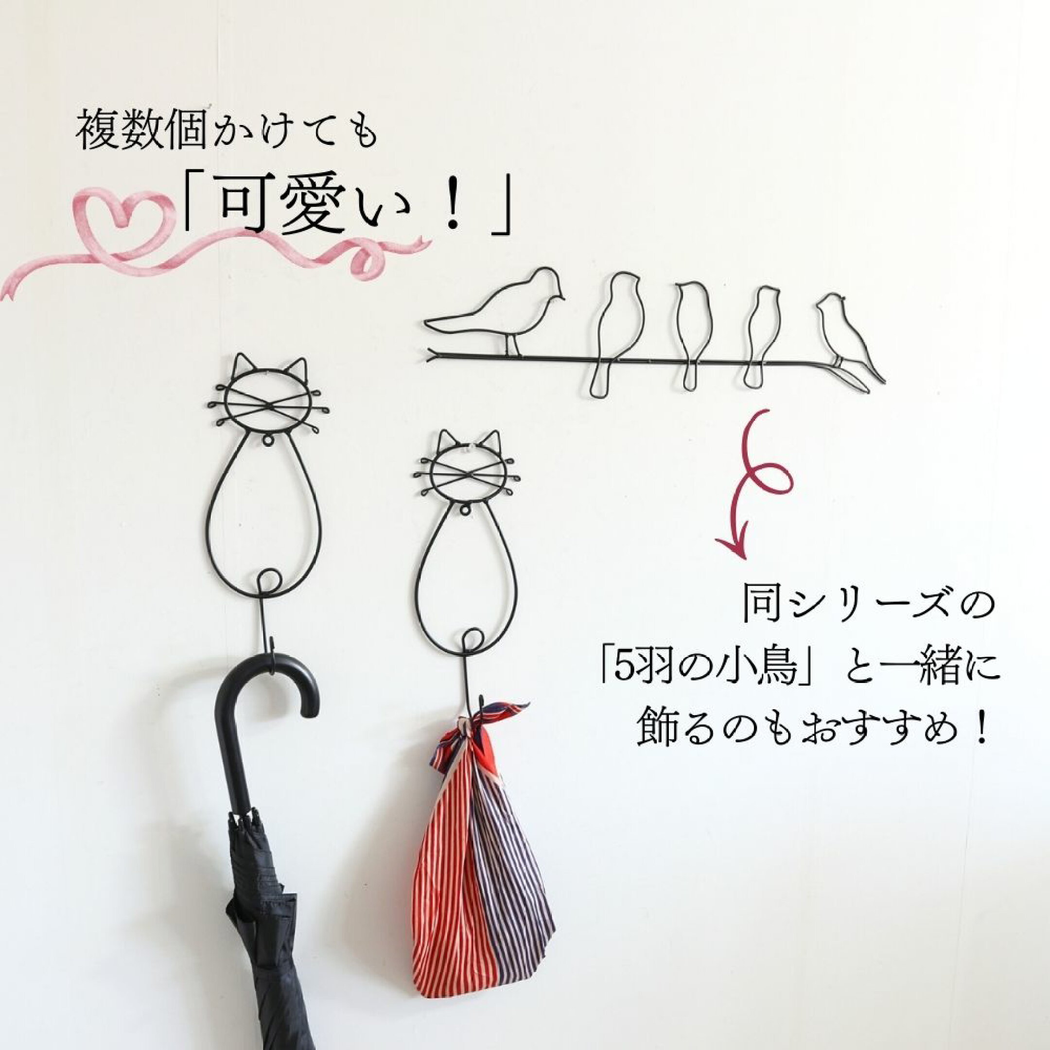 ▲5羽の小鳥壁飾りの商品ページへ▲