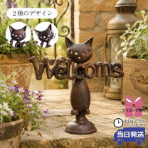 楽天市場】玄関 ウェルカムプレート（エクステリア・ガーデン 