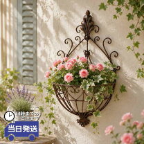楽天市場】アイアン 壁掛け（ガーデニング・農業｜花・ガーデン・DIY 