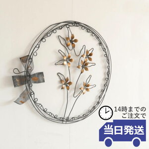 �y���������z�C���e���A �� ���� �g�C�� �G�� ���� �Ǐ��� ���[�X �A�C�A�� �Ǌ|�� ������ ���C���[�A�[�g ���C���[�N���t�g �E�H�[���A�N�Z���g �� �E�H�[���f�R���[�V���� �y�� �E�H�[��