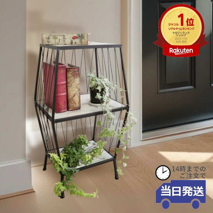 楽天市場】【当日発送 動画あり】 キャビネット シェルフ モノトーン 