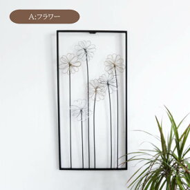 【当日発送 動画あり】壁飾り インテリア アートパネル アートボード 玄関インテリア ウォールアート アイアン 壁飾り トイレ ウォールデコレーション おしゃれ シンプル 雑貨 可愛い リビング 北欧 和モダン フェイクフラワー 立体