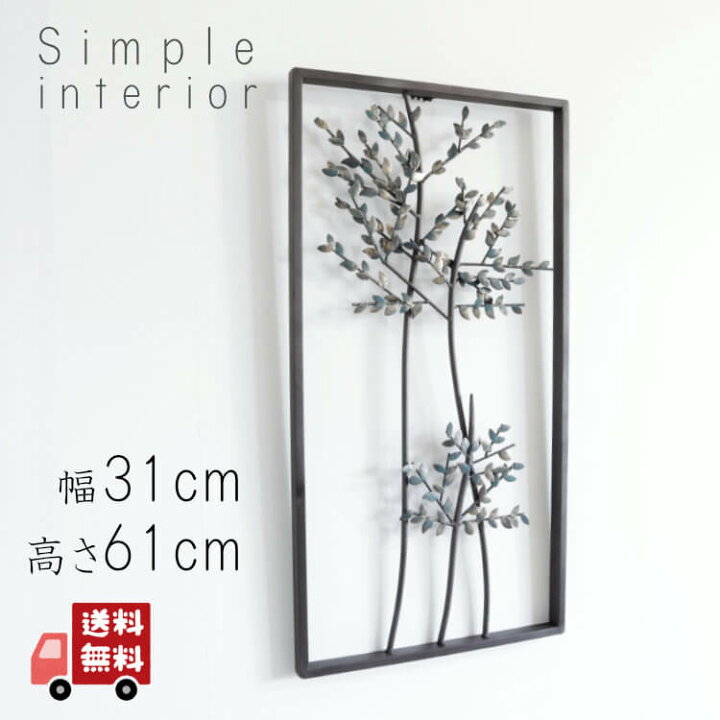 アイアン雑貨 可愛い インテリア アイアン雑貨 可愛い インテリア