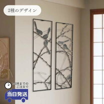 楽天市場】床の間 飾りの通販