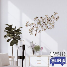 【当日発送 動画あり】 壁飾り 壁掛け インテリア モダン ウォールアート ゴールド アートパネル アートボード おしゃれ 雑貨 ウォールデコレーション ホテルライク シンプル 高級 寝室 リビング 和モダン リビング アイアン 壁面装飾