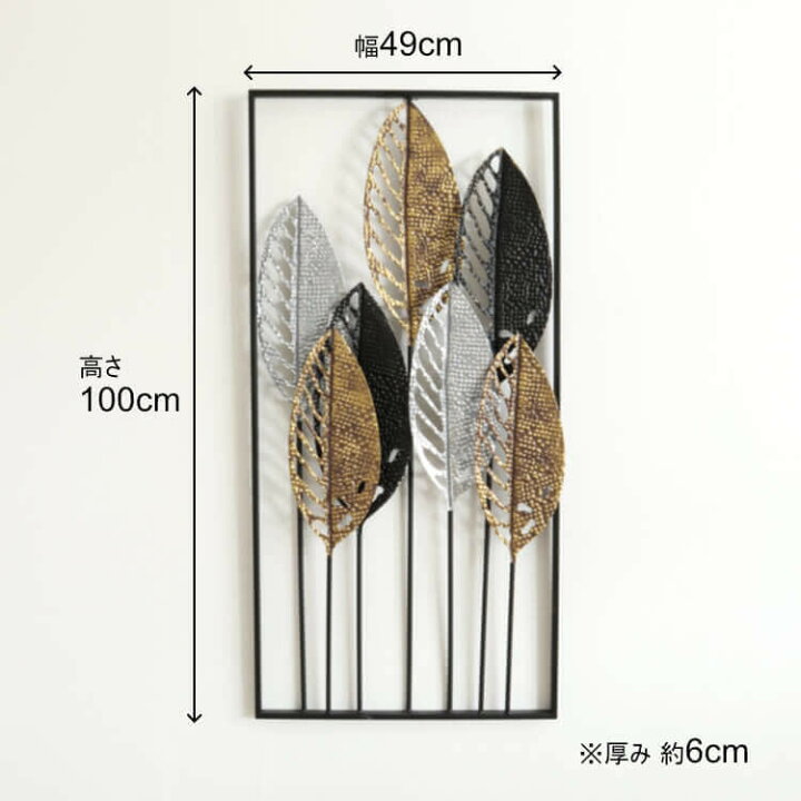 楽天市場】【当日発送 動画あり】インテリア 壁 リビング 壁飾り  