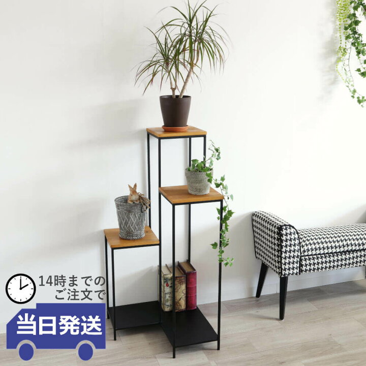 楽天市場】【当日発送 動画あり】フラワースタンド ガーデニング 