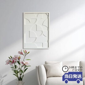【当日発送 動画あり】アートパネル アートボード ウォールデコレーション ホテルライク 壁掛け モダン ホワイト モノトーン シンプル インテリア 壁 絵画 リビング 寝室 玄関 壁飾り 北欧 シンプル 高級 おしゃれ アート キャンパス 立体