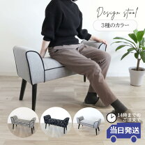 楽天市場】花柄（イス・チェア｜インテリア・寝具・収納）の通販