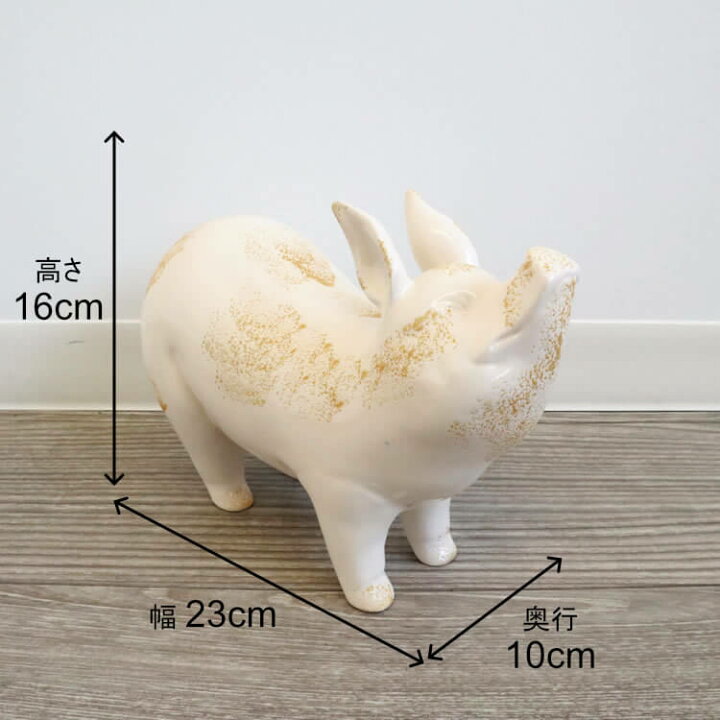 楽天市場】【当日発送 ギフトラッピング無料】置物 おしゃれ ぶた 