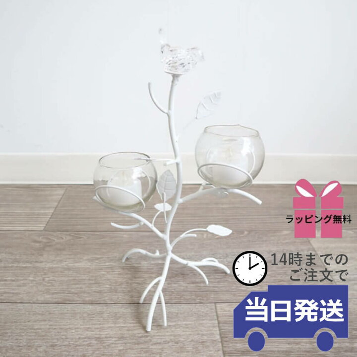 楽天市場】【当日発送 動画あり ギフトラッピング無料】花器 おしゃれ 