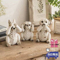 楽天市場】犬 置物 センサー（インテリア・寝具・収納）の通販
