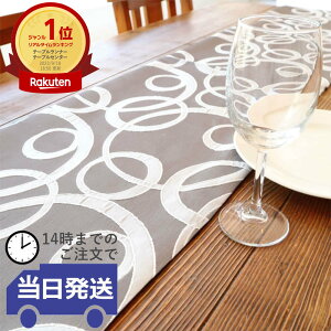 yze[ui[ k  e[uNX ^ e[uZ^[ ~ z a_ uE e[u  R[fBl[g a a _CjO ^bZ 178cm 120cm