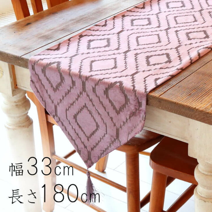 楽天市場 テーブルランナー おしゃれ テーブルクロス 真ん中 敷き物 布 長い和 モダン 紫 パープル テーブル装飾 インテリア雑貨 テーブルコーディネート おもてなし 和柄 ダイニング テーブルセンター 和風 輸入雑貨 イエ 楽天市場 テーブルランナー おしゃれ テーブルクロス 真ん中 敷き物 布 長い和 モダン 紫 パープル テーブル装飾 インテリア雑貨 テーブルコーディネート おもてなし 和柄 ダイニング テーブルセンター 和風 輸入雑貨 イエ