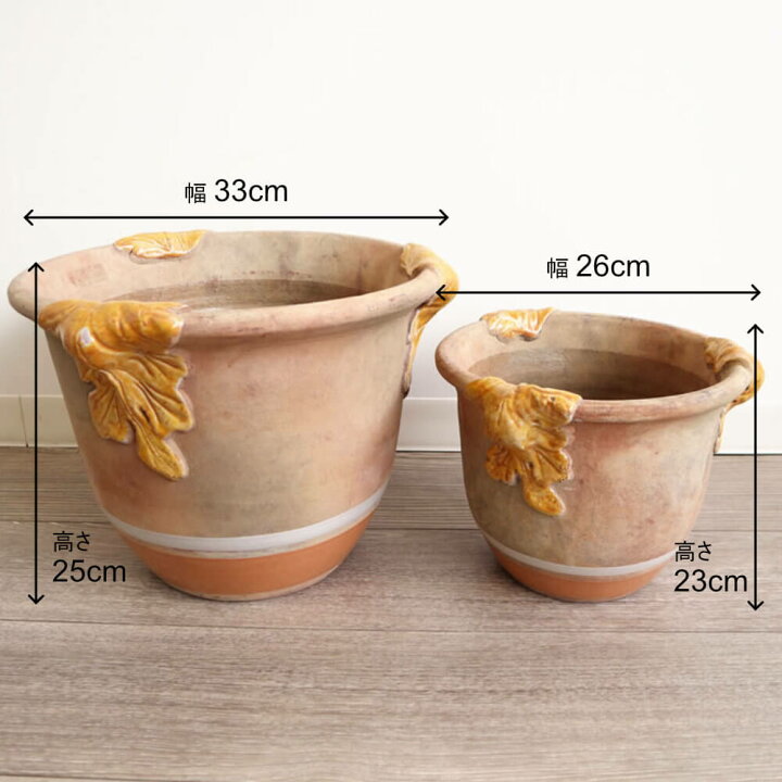 楽天市場】【当日発送】陶器鉢 植木鉢 2個セット 鉢カバー 花瓶 