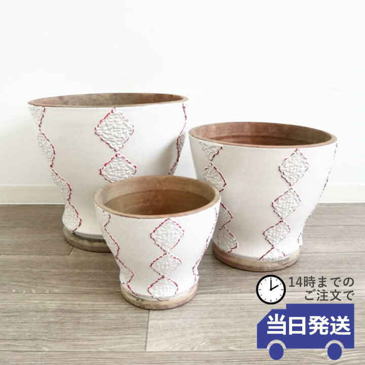 楽天市場】【当日発送】植木鉢 おしゃれ プランター 陶器鉢 北欧  