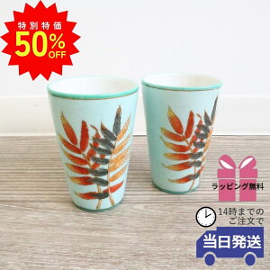 _X[p[SALEő50ItN[|L^y MtgbsOzԕr t[x[X   ֑} CeA Rbv a ^u[ ԕr  Ԋ 