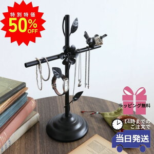 _X[p[SALEő50ItN[|L^y MtgbsOzANZT[X^h  ANZT[gC NX G ANZT[z_[ 킢 AeB