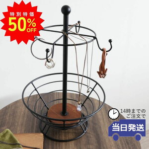 _X[p[SALEő50ItN[|L^yzANZT[X^h  ANZT[gC G ANZT[z_[ 킢 AeB[N   ACA 