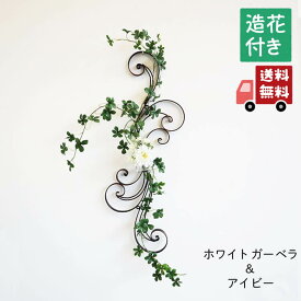 楽天市場 壁掛け 花瓶 テイスト 家具 北欧 の通販