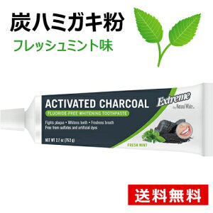 Yn~KL Y Yn~KL Y zCgjO  tbV~g  ̃zCgjO ACTIVE CHACOAL EXTREME by Natural White i`zCg Y `R[zC