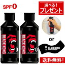 ＼選べるプレゼント付き！／ サンオイル 日焼けオイル 日焼けローション 真っ黒 最強 日焼け メンズ 人気 タンニングオイル 小麦肌 海水浴 日焼け用オイル 海 大容量 ブラックコング ゴールデン タンニングオイル SPF0 180ml【2本セット】