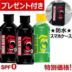 サンオイル 日焼けオイル 日焼けローション 真っ黒 日焼け 小麦肌 海水浴 タンニング サンケア 日焼け用オイル 日焼け用ローション 日焼けサンオイル BLACKKONG ブラックコング ゴールデン タンニングオイル SPF0 180ml 【ゴールデン2本＆アロエジェル 3本セット】