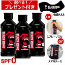 ＼選べるプレゼント付き！／ サンオイル 日焼けオイル 日焼けローション 真っ黒 最強 日焼け メンズ 人気 タンニングオイル 小麦肌 海水浴 日焼け用オイル 海 大容量 ブラックコング ゴールデン タンニングオイル SPF0 180ml【3本セット】