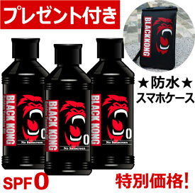 【マラソン限定 ポイント2倍】サンオイル 日焼けオイル 日焼けローション 真っ黒 日焼け 小麦肌 海水浴 タンニング サンケア 日焼け用オイル 日焼け用ローション 日焼けサンオイル BLACKKONG ブラックコング ゴールデン タンニングオイル SPF0 180ml 【3本セット】