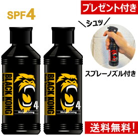 【楽天お買い物マラソン ポイント2倍】【プレゼント付き！】 サンオイル 日焼けオイル 日焼けローション 小麦肌 最強 日焼け メンズ 人気 タンニングオイル 真っ黒 海水浴 日焼け用オイル 海 大容量 ブラックコング ダーク タンニングオイル SPF4 180ml【2本セット】