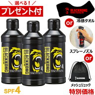 ＼選べるプレゼント付き！／ サンオイル 日焼けオイル 日焼けローション 小麦肌 最強 日焼け メンズ 人気…