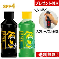 【プレゼント付き！】 サンオイル 日焼けオイル 日焼けローション 真っ黒 日焼け 小麦肌 海水浴 タンニン…