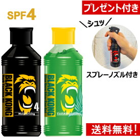 【楽天お買い物マラソン ポイント2倍】【プレゼント付き！】 サンオイル 日焼けオイル 日焼けローション 真っ黒 日焼け 小麦肌 タンニング 日焼け用オイル 日焼け用ローション BLACKKONG ブラックコング タンニングオイル SPF4 180ml 【ダーク＆アロエジェル 2本セット】
