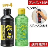 サンオイル 日焼けオイル 日焼けローション 真っ黒 日焼け 小麦肌 海水浴 タンニング サンケア 日焼け用…