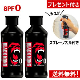 【楽天お買い物マラソン ポイント2倍】【プレゼント付き！】 サンオイル 日焼けオイル 日焼けローション 真っ黒 日焼け タンニングオイル 日焼け用オイル 大容量 ブラックコング ゴールデン タンニングオイル SPF0 180ml【2本セット】