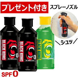 【楽天お買い物マラソン ポイント3倍】【プレゼント付き！】 サンオイル 日焼けオイル 日焼けローション 真っ黒 最強 日焼け タンニングオイル アフターケア 保湿ジェル ブラックコング ゴールデン タンニングオイル SPF0 180ml 【ゴールデン2本＆アロエジェル セット】