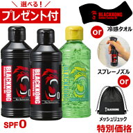 【プレゼント付き！】 サンオイル 日焼けオイル 日焼けローション 真っ黒 最強 日焼け メンズ 人気 タン…